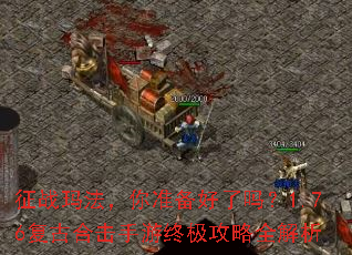 ��ս�귨����׼��������1.76���źϻ������ռ�����ȫ����