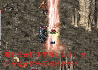 �ĸ�����ְҵ��ǿ��սʿ����ʦ���ʿ��ȫ��Աȷ�����