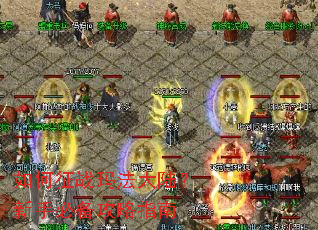 �����ս�귨��½�����ֱر�����ָ��