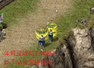 �����ս�귨��½�����ֱر�����ָ��