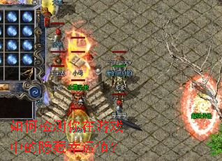 ��μ��������Ϸ�е���������ֵ��