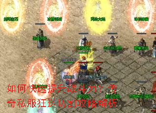 ��ο�������ս����������˽�������и�Խ���