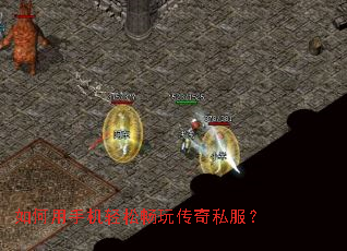 ������ֻ����ɳ��洫��˽����