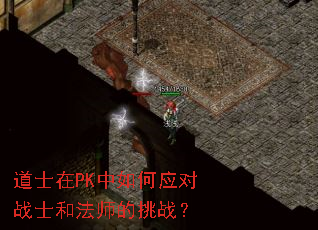 ��ʿ��PK�����Ӧ��սʿ�ͷ�ʦ����ս��