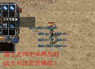 ��ʿ��PK�����Ӧ��սʿ�ͷ�ʦ����ս��