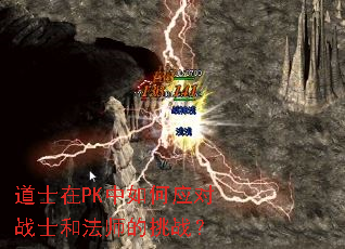 ��ʿ��PK�����Ӧ��սʿ�ͷ�ʦ����ս��