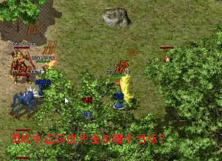 ��ս��Ӧ�����Ȼ�ɱ�ĸ�Ŀ�ꣿ