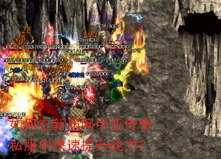 ������·����б䴫��˽���п�������ս����