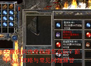 �����ڹ�����˽����ô�棿�������Ź����볣��������