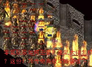 �����������Ϯ����봴��������ưԣ����1.76�����Ч����������