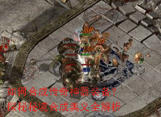 ��κϳɴ�������װ����̽���ؾ��ϳɰ���ȫ����