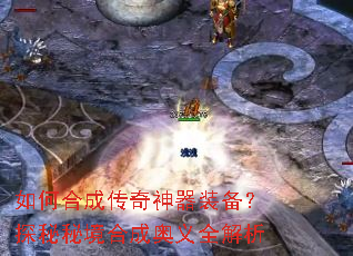 ��κϳɴ�������װ����̽���ؾ��ϳɰ���ȫ����