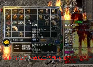 ���Ѱ�Ҳ�������Ѫ����˽����