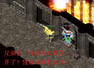 �ֵ��ǣ�����3917�������ˣ����ҹ�����ô�棿