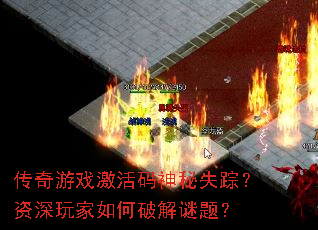 ������Ϸ����������ʧ�٣������������ƽ����⣿