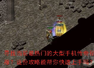 Ѱ�ҵ�ǰ�����ŵĴ����ֻ�����˽������ݹ����ܰ������������