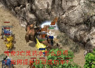 ����3����ҩˮ��ô��ã����������ȡ�ɹ��ʣ�