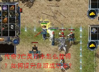 ����3����ҩˮ��ô��ã����������ȡ�ɹ��ʣ�