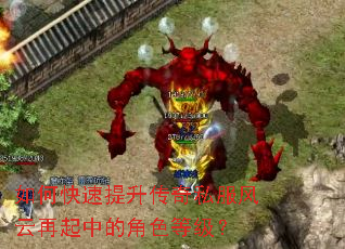 ��ο�����������˽�����������еĽ�ɫ�ȼ���