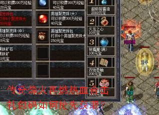 ��������ȼ��Ѫ�ϻ������������Ȼ�ȡ��