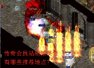 �����Ավˢ��Ӣ������Щ�Ƽ��ص㣿