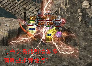 �����Ավˢ��Ӣ������Щ�Ƽ��ص㣿