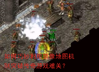 ����������þ����ͼ����ͻ�ƴ�����Ϸ�ѹأ�