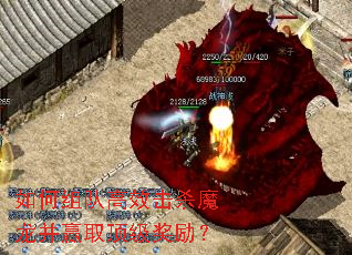 �����Ӹ�Ч��ɱħ����Ӯȡ����������