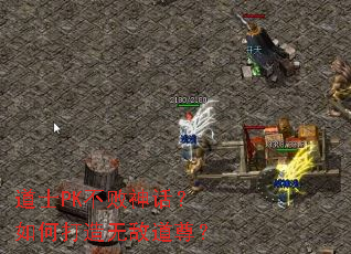 ��ʿPK�����񻰣���δ����޵е���