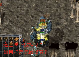 ��ʿPK�����񻰣���δ����޵е���