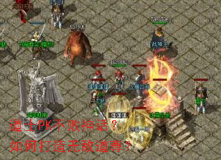 ��ʿPK�����񻰣���δ����޵е���