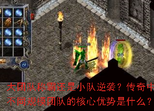 ���ŶӳưԻ���С����Ϯ�������в�ͬ��ģ�Ŷӵĺ���������ʲô��