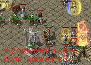 �Ӻ������´���˽������ר�����ԣ�������Ǳ�ܣ�