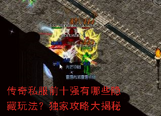 ����˽��ǰʮǿ����Щ�����淨�����ҹ��Դ����