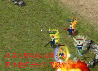 �籩����˽�����ԣ���ο���������ɫ�ȼ���