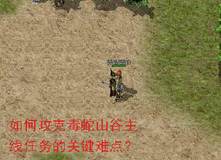 ��ι��˶���ɽ����������Ĺؼ��ѵ㣿