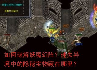 ����ƽ���ħ������ʧ�쾳�е����ر���������