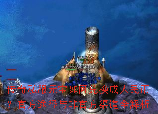 ����˽��Ԫ����ζһ�������ң��ٷ�;����ǹٷ�����ȫ����