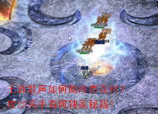 ���Ƹ�����������ӻ��壿��ɳ�����кζ����ؼ���