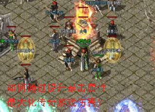 ���ͨ����������������󻯴�����Ϸ�˺���