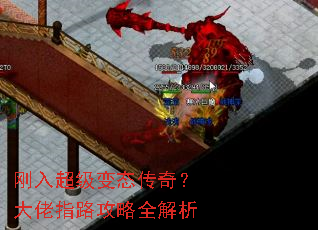 ���볬����̬���棿����ָ·����ȫ����