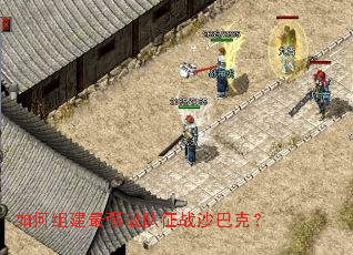 ����齨��ǿս����սɳ�Ϳˣ�