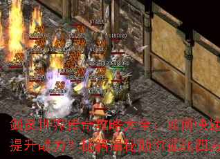 �������紫�湥�Դ�ȫ����ο�������ս�����ؼ�����������ս�ķ�