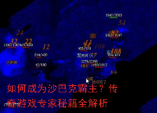 ��γ�Ϊɳ�Ϳ˰�����������Ϸר���ؼ�ȫ����