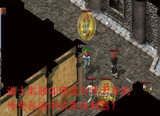 ��ʿ������γ�Ϊ���쿪�Ĵ���˽���е�ˢ��������