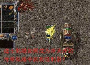 ��ʿ������γ�Ϊ���쿪�Ĵ���˽���е�ˢ��������