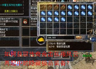 ��λ�ȡ����ϻ�˽�����������е����ؼ�Ʒװ����