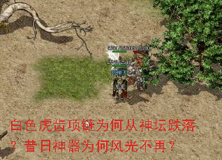 ��ɫ��������Ϊ�δ���̳���䣿��������Ϊ�η�ⲻ�٣�