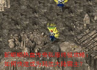 ������Ѫ����˽���ռ����ԣ���ο��ٳ�Ϊ�귨��½������