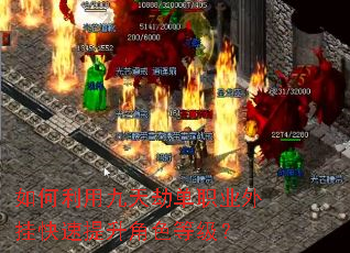 ������þ���ٵ�ְҵ��ҿ���������ɫ�ȼ���